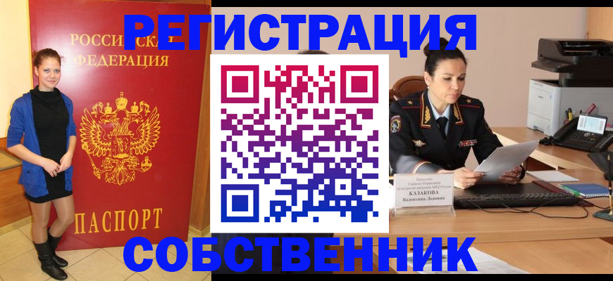 найти адрес прописки в Серпухове